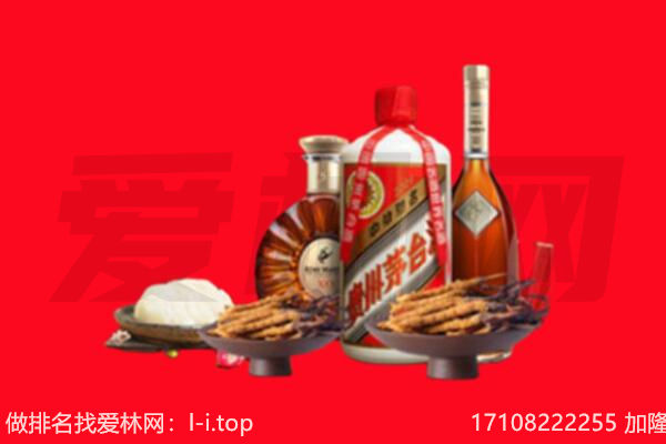 乃东区礼品回收.jpg