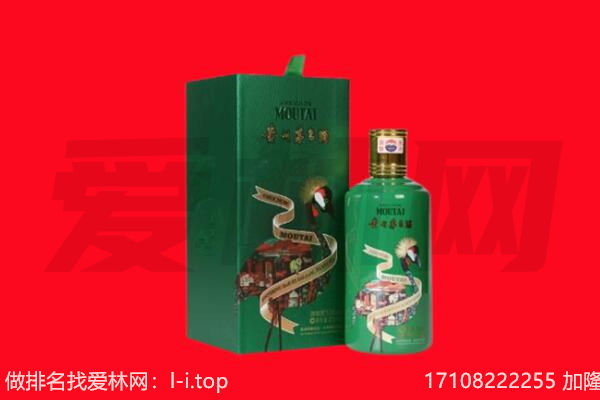 乃东区回收出口茅台酒.jpg