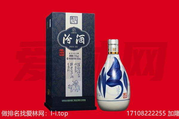 乃东区回收汾酒.jpg