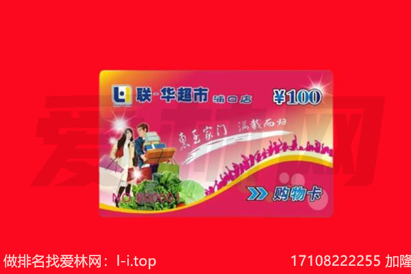 乃东区购物卡回收.jpg