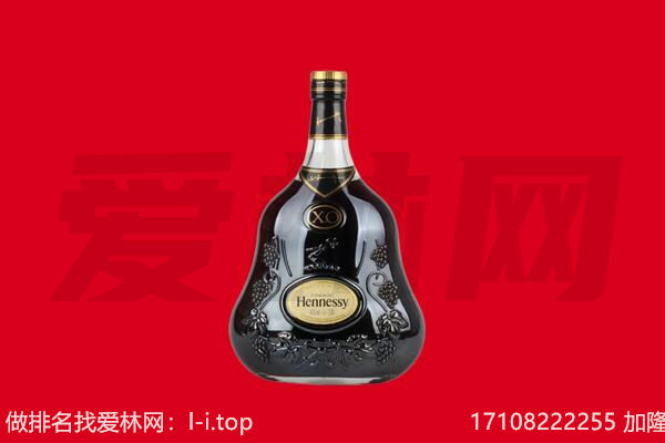 乃东区回收轩尼诗.jpg