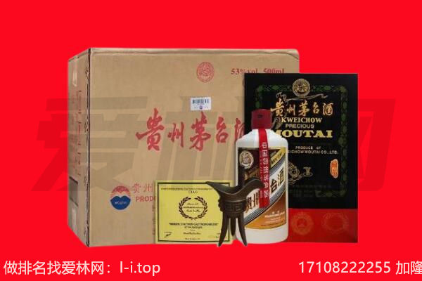 乃东区回收茅台酒礼盒空酒瓶.jpg