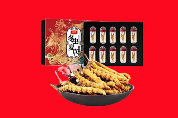 乃东区回收虫草.jpg