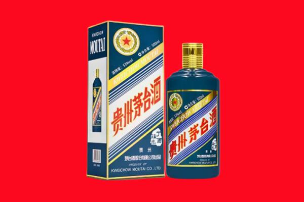 乃东区回收贵州茅台.jpg