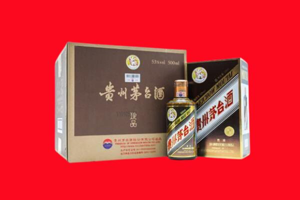 乃东区回收50年茅台酒.jpg